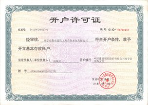 每日快讯-砍柴网 kaiyun com:每日快讯-砍柴网